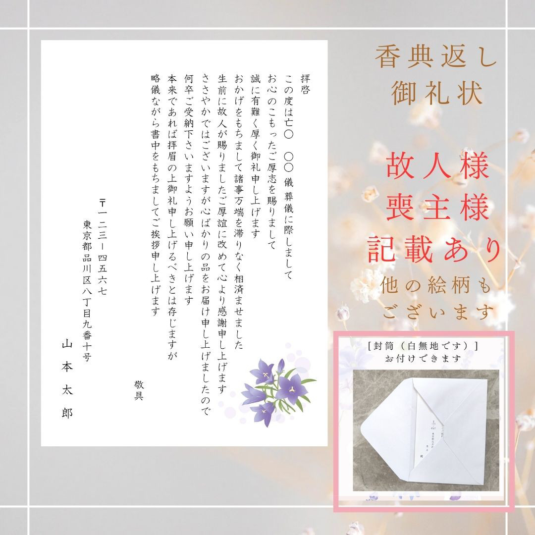 ユカリ様☆確認用 ユカリ様 確認用ページ