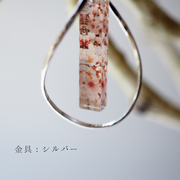 「ゆらり 桜」イヤリング/ピアス【春季限定】 7枚目の画像