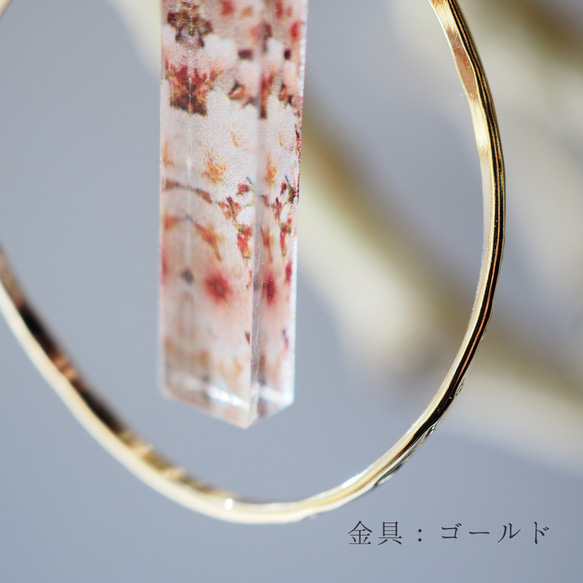 「ゆらり 桜」イヤリング/ピアス【春季限定】 8枚目の画像