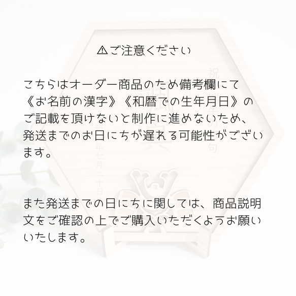 【名入れオーダー/端午の節句✦名前札】木製　兜/名入り札/こどもの日/木札/お名前旗 16枚目の画像