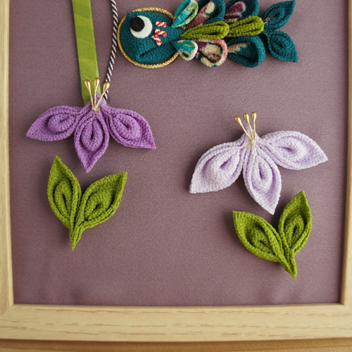 つまみ細工＊ちりめん細工＊花菖蒲＊鯉のぼり＊端午の節句 つまみ細工＊ちりめん細工＊花菖蒲＊鯉のぼり＊端午の節句