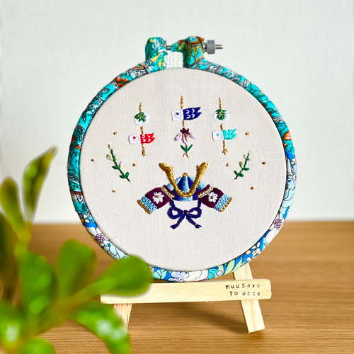特集&メルマガ掲載】新緑のかぶと 刺繍の壁飾り ファブリックパネル