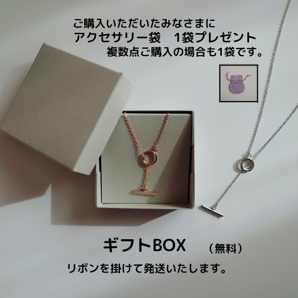 CoolスリムロングNecklace Y字　サージカルステンレス316L つけっぱなしOK 6枚目の画像