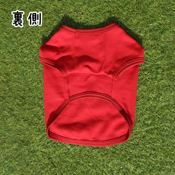 【名入れ】アルファベットフレブル服　赤　フレブル用Tシャツ　Tシャツ　パーツを選べる　 リンクコーデ　名入れ 5枚目の画像