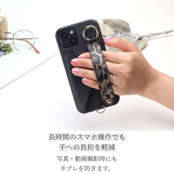 iphone ケース ショート ストラップ付き 14 SE 13 12 カード収納 リング付き レザー レオパード 18枚目の画像