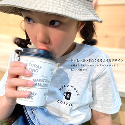 名入れ Tシャツ コーヒー Tシャツ プレゼント ご出産祝い 男の子 女の子 子供 おしゃれ 家族お揃い アウトドア 2枚目の画像