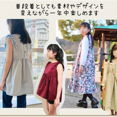 Jacadi ノースリーブフリルカラーワンピース 型紙 3ヶ月〜3歳頃まで