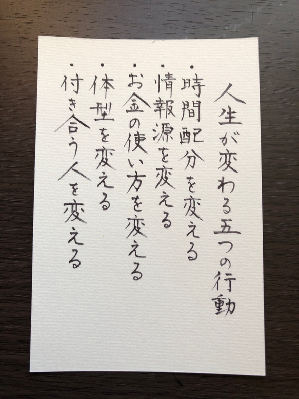 心に響くシリーズ　変わる 1枚目の画像