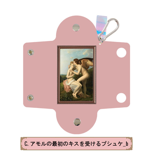 マルチケース/C.アモルの最初のキスを受けるプシュケ】PVC マルチ