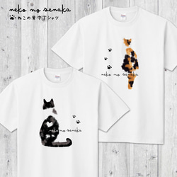 猫の背中☆Ｔシャツ（半袖／長袖） 2枚目の画像