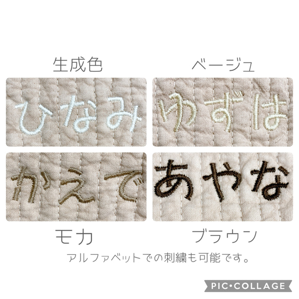 送料無料♪レッスンバッグ/ヌビ×インド刺繍リボンとマクラメフリンジ 8枚目の画像