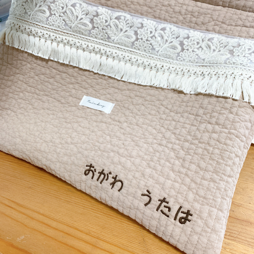 送料無料♪レッスンバッグ/ヌビ×インド刺繍リボンとマクラメ 送料無料♪レッスンバッグ/ヌビ×インド刺繍リボンとマクラメ