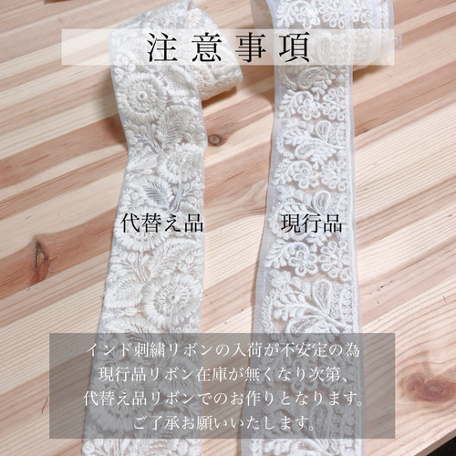 ≪入園入学グッズ2点セット ヌビ刺繍生地 ヌビキルト ≫レッスン
