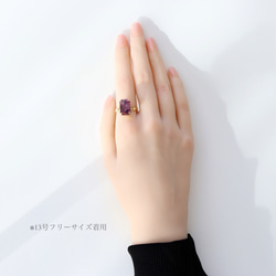 gemstone jewelry アメシストのリング 6枚目の画像