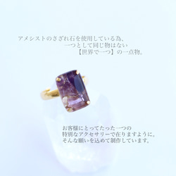 gemstone jewelry アメシストのリング 4枚目の画像