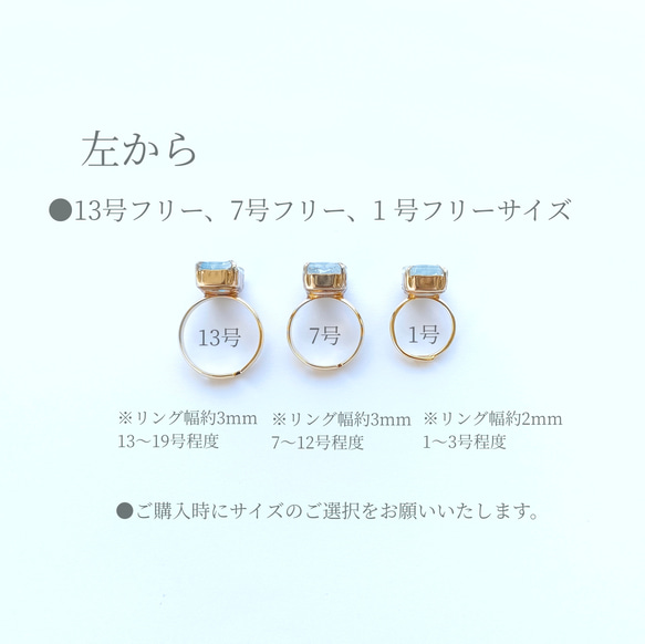 gemstone jewelry アクアマリンのリング 8枚目の画像