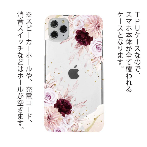 送料無料 全機種対応☆TPUケース スプリングローズ iPhone15/iPhone15 Pro/ 3枚目の画像