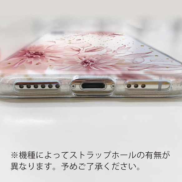 送料無料 全機種対応☆TPUケース スプリングピンク iPhone15/iPhone15 Pro/ 6枚目の画像