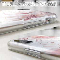 送料無料 全機種対応☆TPUケース スプリングピンク iPhone15/iPhone15 Pro/ 5枚目の画像