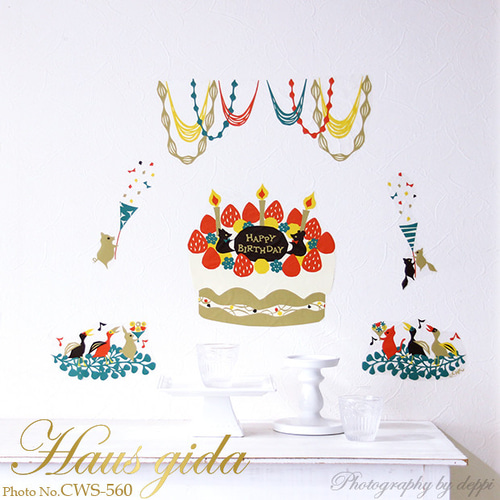 受注生産/発送に一週間ほどかかります】ウォールステッカー「大きな