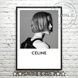 103] インテリア アートポスター ブランドオマージュ 海外アート