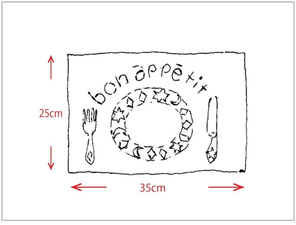 【選べるカラー】サイズオーダー可能◎　ご入園ご入学　ランチョンマット 「bon appetit」名入れ無料 9枚目の画像