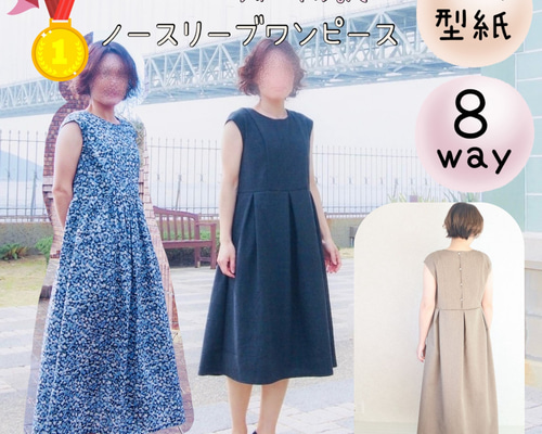 TaylorMade レディース ワンピース Mサイズ TaylorMade レディース ワンピース Mサイズ 楽天市場】テーラーメイド