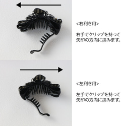 パール ビジュー付き クラシカルで落ち着いた雰囲気の千鳥格子リボン アーチ型バナナクリップ 11枚目の画像