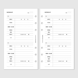 システム手帳リフィル《バイブルサイズ》ご朱印帳と一緒に持ち歩けるコンパクトな参拝ログ【CBBI_CL19】 2枚目の画像