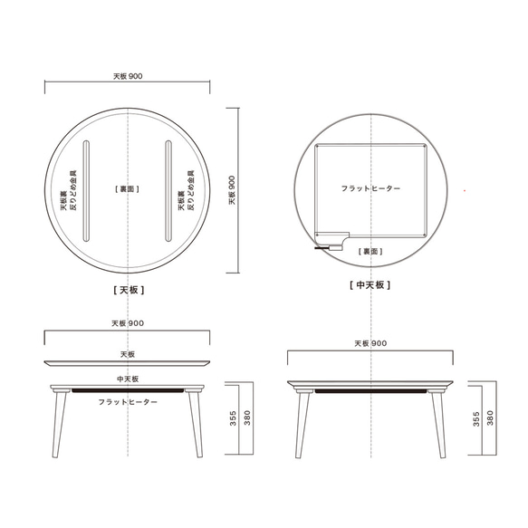 オーク材のラウンドこたつ / こたつ単体［90cm] フラットヒーター 節電 テーブル 日本製 テーブル 日本製 1時間の電気量 ＋4