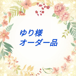 ゆり様オーダー品 菜の花とちょうちょ 折り紙 春の壁面飾り