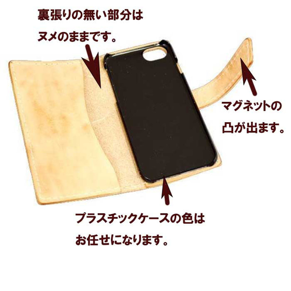 【別注品】iPhone12用 スマホケース 手帳型 ココペリカービング 黒色 6枚目の画像