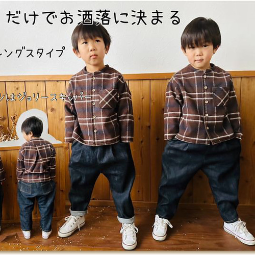 子供服 型紙 男の子 女の子 ズボン パターン 140 ｜4wayタックシェフ