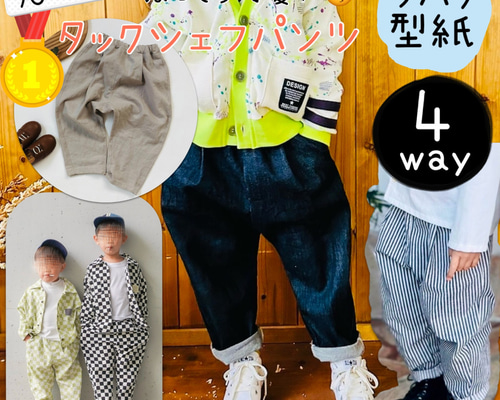 MP ハンドメイド 子供服 オーダー受付 c920fb3964b035b6d9122531440ea3