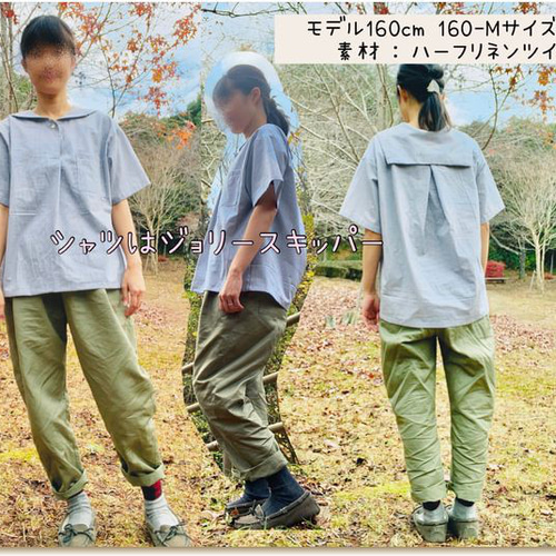 dinoworks エッグパンツ