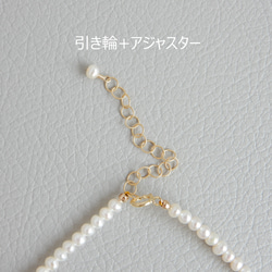 〖3.5mm〗淡水パールネックレス（ピンク）14kgf【1219】 15枚目の画像