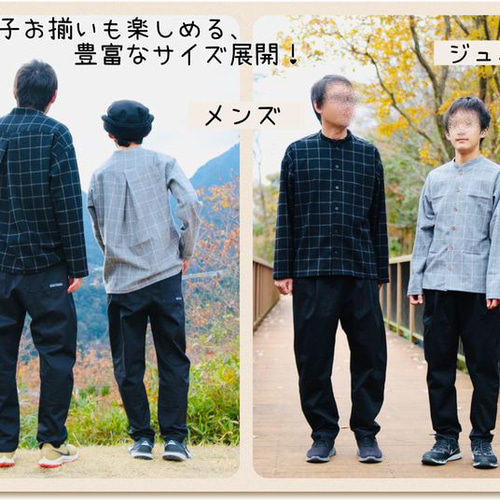 メンズ 型紙 大人 170 180 XXL ズボン ｜4way タックシェフパンツ