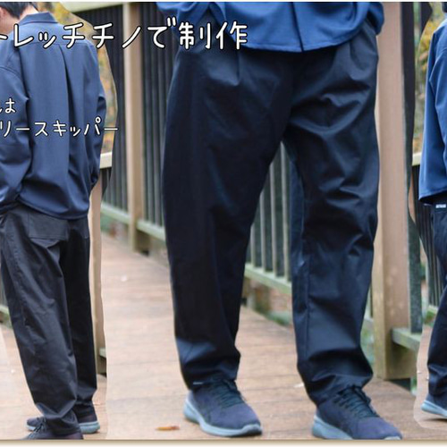 メンズ 型紙 大人 170 180 XXL ズボン ｜4way タックシェフパンツ