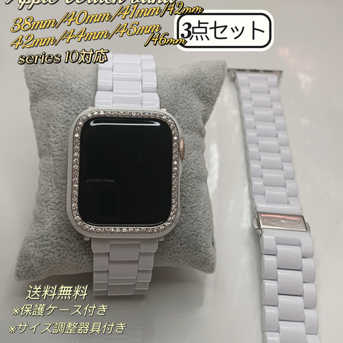 Apple Watch セラミック風プラスチックベルト バンド＋ケース