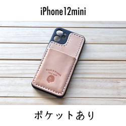 iPhone case 6枚目の画像