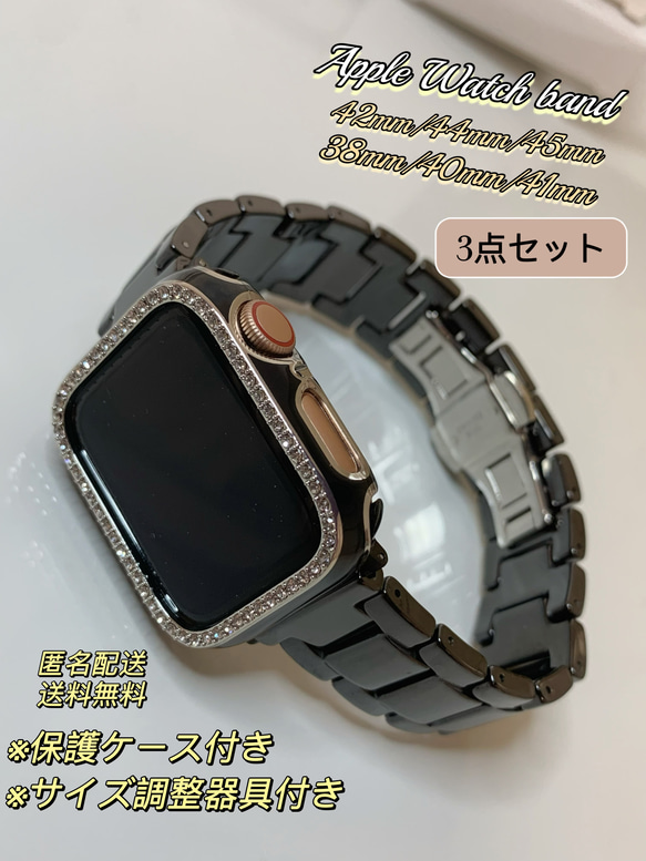 Apple Watch ジルコンニアケース セラミックベルト セット ブラック