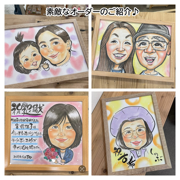 似顔絵プレゼント☆額付き 7枚目の画像