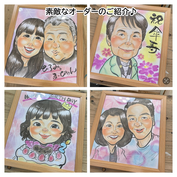 似顔絵プレゼント☆額付き 6枚目の画像