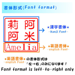 【オーダー印鑑 -Order Stamp】外国人向け印鑑　角印18mm　錦織袋付 2枚目の画像