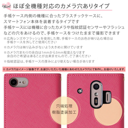 展示　スマホケース 全機種対応 リボン ピンク スマホケース手帳型ベルト無し iPhone #nn00000303 9枚目の画像