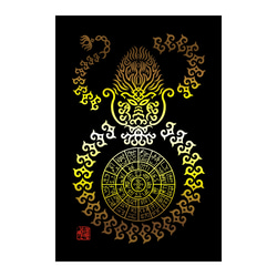 フトマニ双龍クロス latest?cb=20211022113451