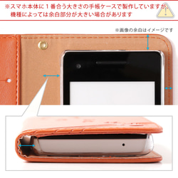 猫 スマホケース手帳型 全機種対応 iPhone Xperia galaxy　AQUOS　OPPO#nn00000310 11枚目の画像