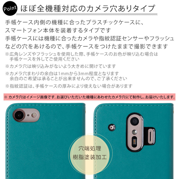 猫 スマホケース手帳型 全機種対応 iPhone Xperia galaxy　AQUOS　OPPO#nn00000310 10枚目の画像