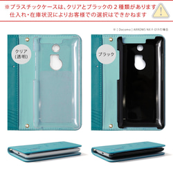 猫 スマホケース手帳型 全機種対応 iPhone Xperia galaxy　AQUOS　OPPO#nn00000310 13枚目の画像