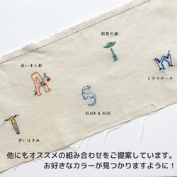 刺繍糸3色セット[ennui]秋の農園 4枚目の画像